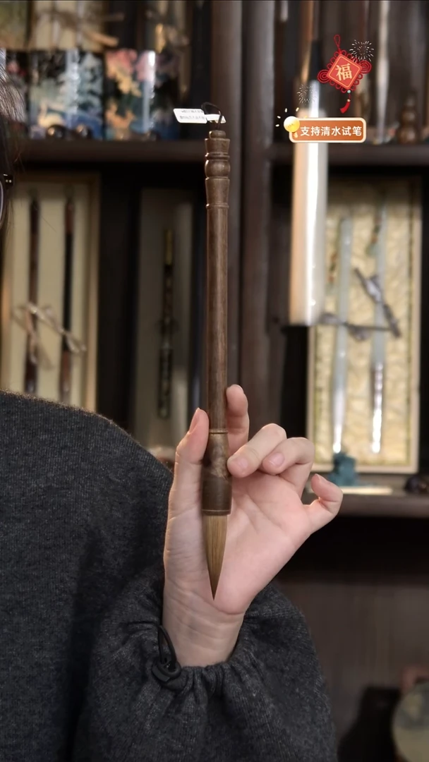 10号 阴沉楠木狼毫小斗笔5.2*1.4