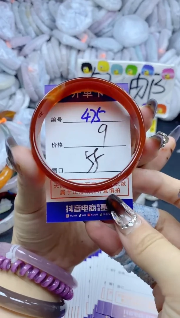手镯玛瑙/玉髓未镶嵌475