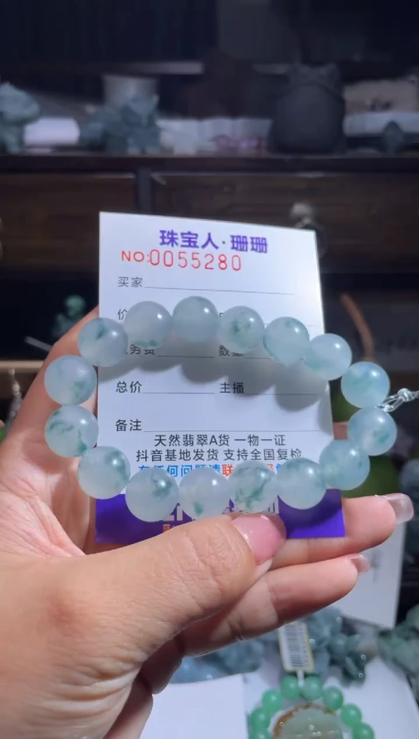 未镶嵌定制翡翠缅甸翡翠A货45