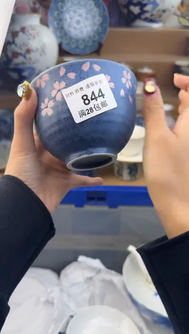 杯瓷色工艺品品品品844