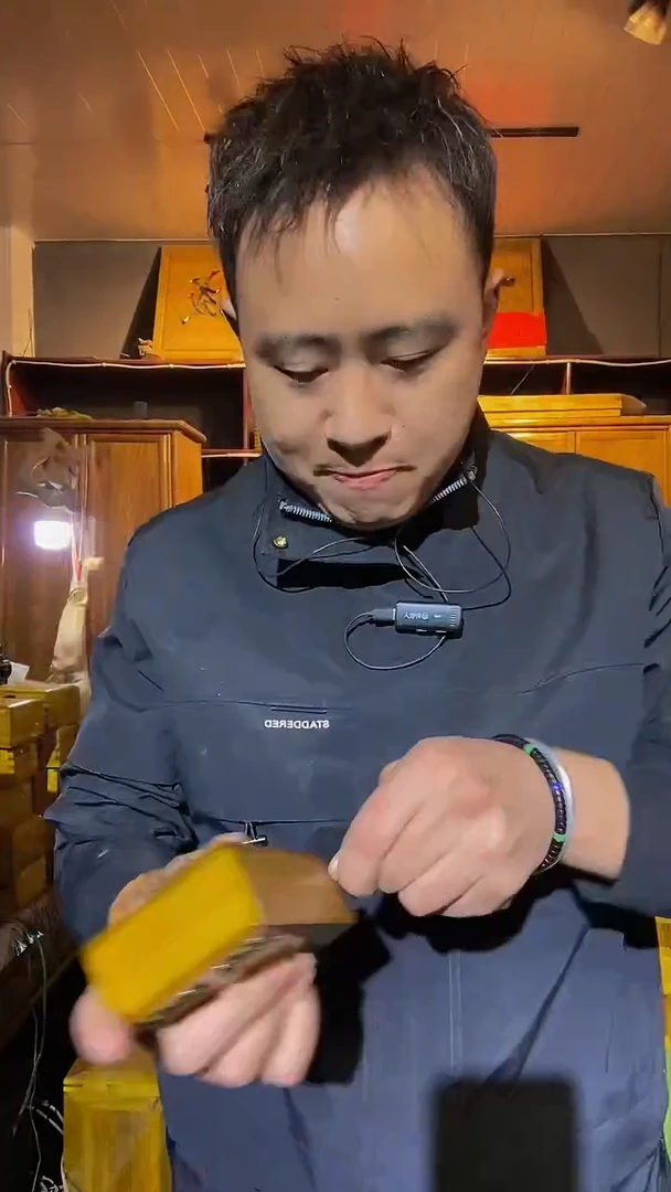 【闪购商品】金丝楠木艺微瑕烟盒木盒
