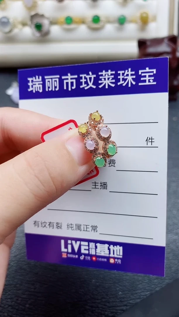 银S925镶嵌戒指翡翠1