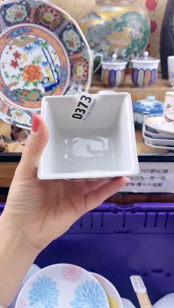 葫***兔==============d373