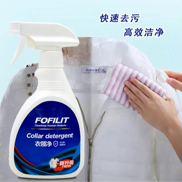 除菌去污去黄衣领净清洁剂