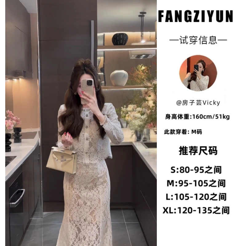 子芸定制【破樱河畔】上衣 长裙预JJC5TZ0520-SY轻奢重工时尚设计师