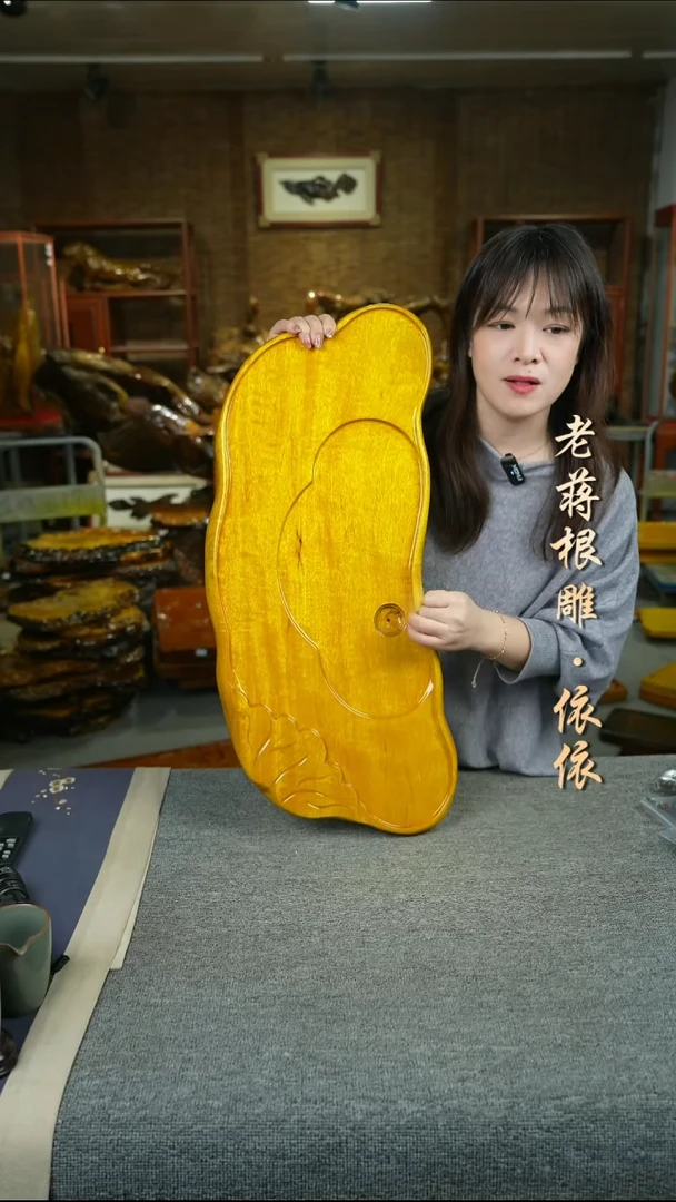 大叶金丝楠70-28-4