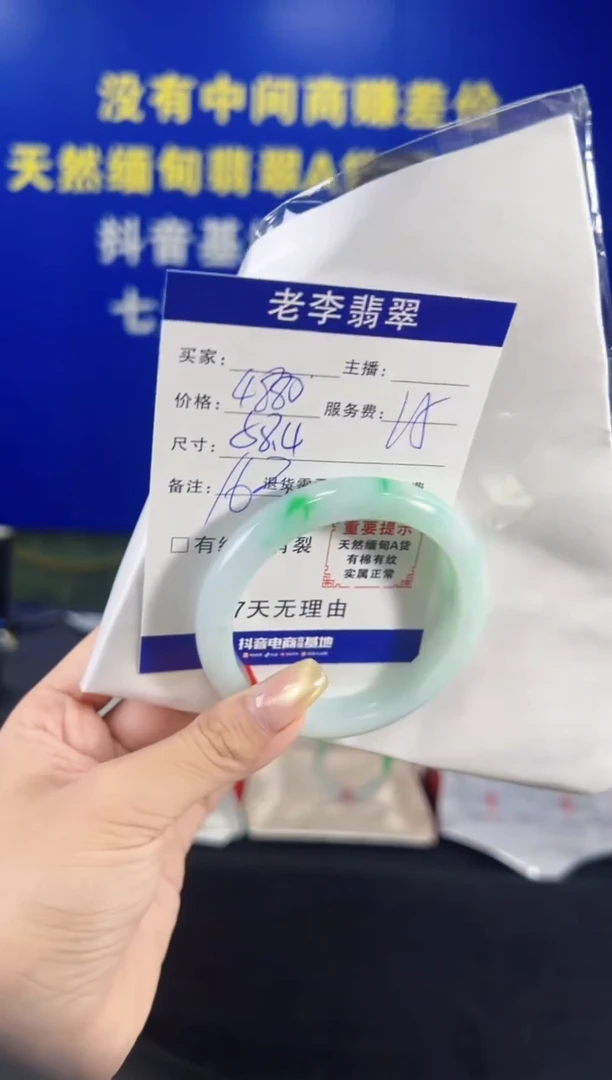 翡翠手镯未镶嵌翡翠手镯单样发一163