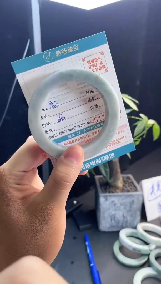 未镶嵌手镯定制翡翠影*57-62