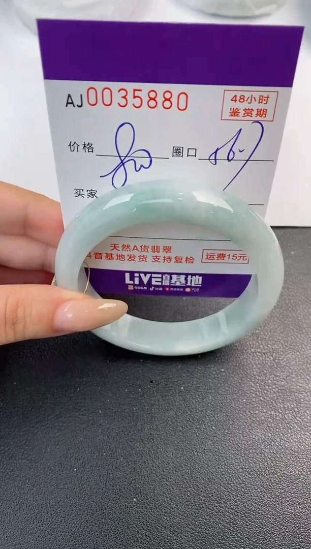 翡翠手镯未镶嵌天然A货翡翠