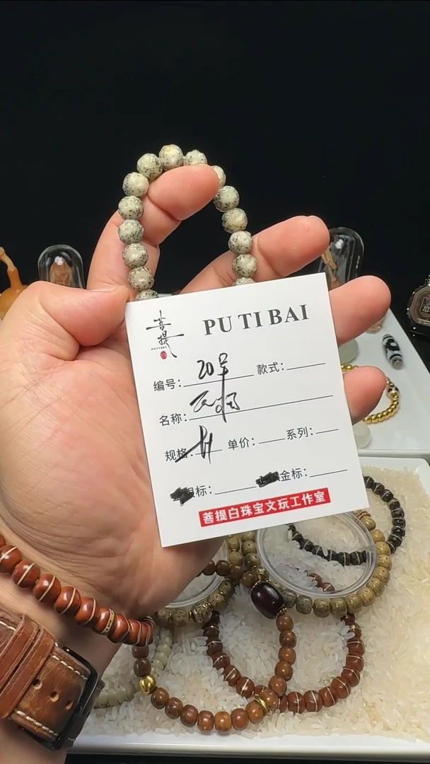 星月菩提把件星月手持