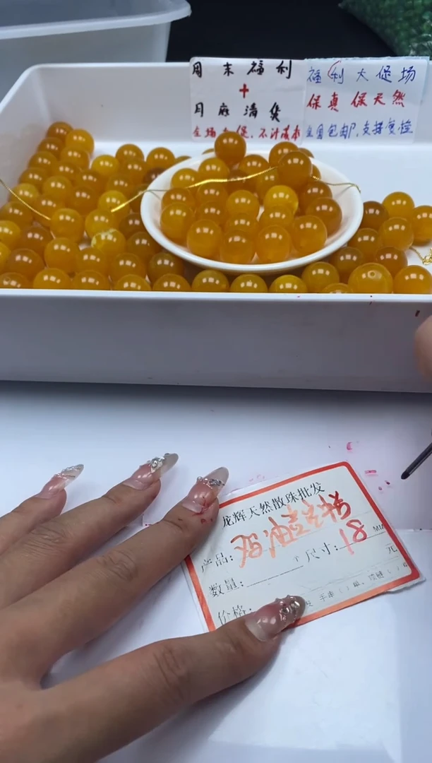 未镶嵌颈饰蜜蜡w2390鸡油黄蜜蜡18mm*2颗