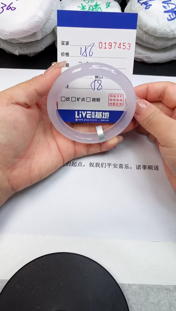 【闪购商品】玛瑙/玉髓手镯未镶嵌7453