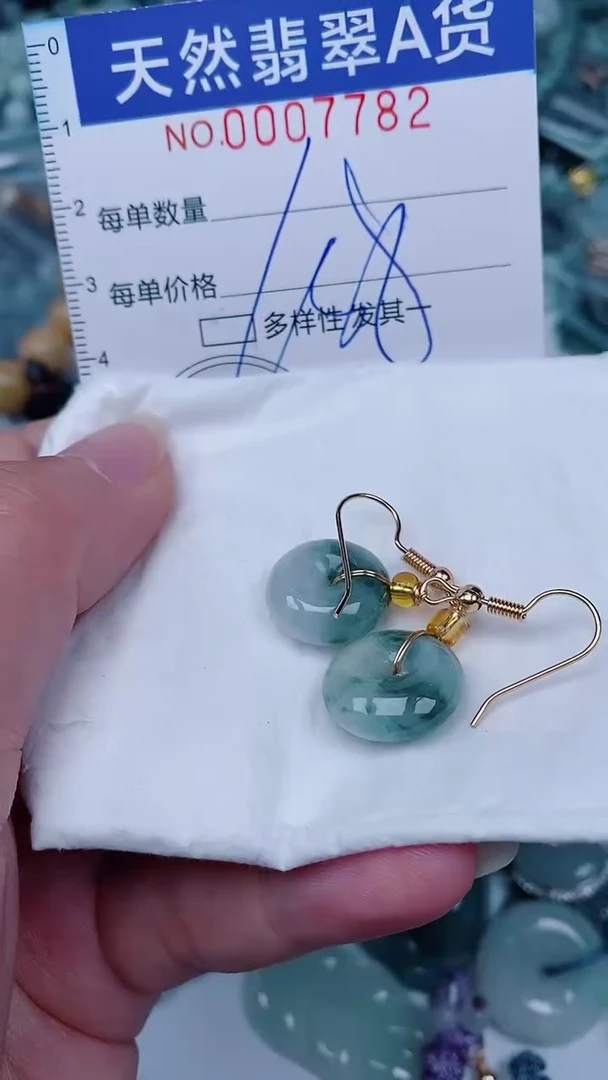 翡翠未镶嵌颈饰00007782