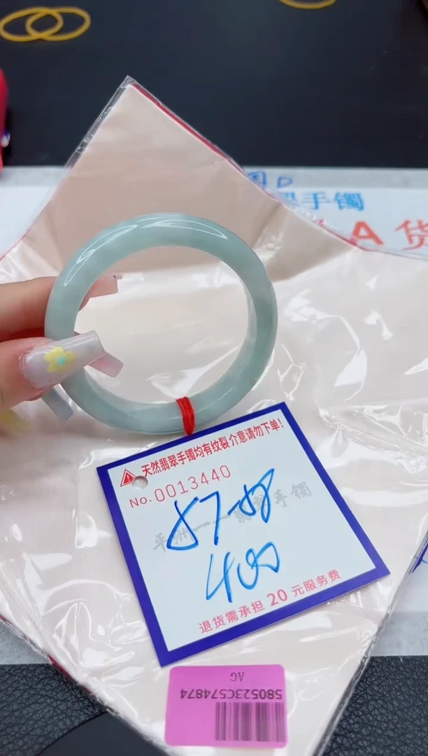 翡翠手镯未镶嵌11111111111