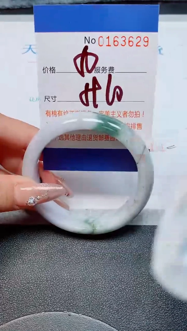 未镶嵌手镯翡翠缅甸翡翠手镯163629