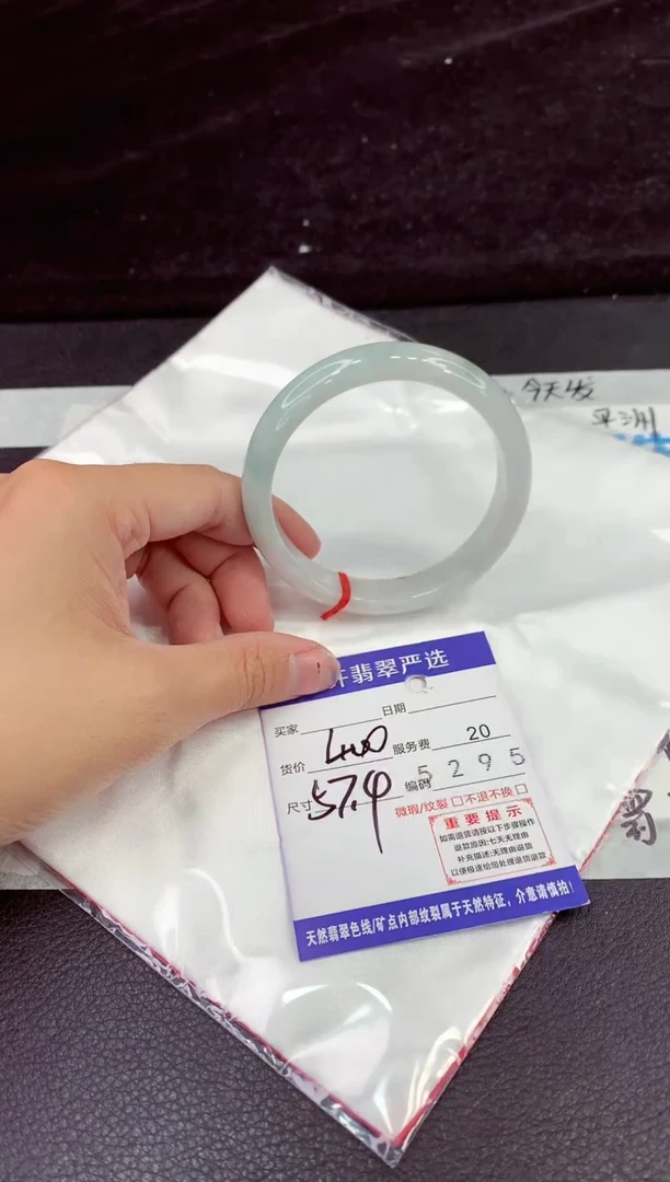 未镶嵌手镯翡翠11