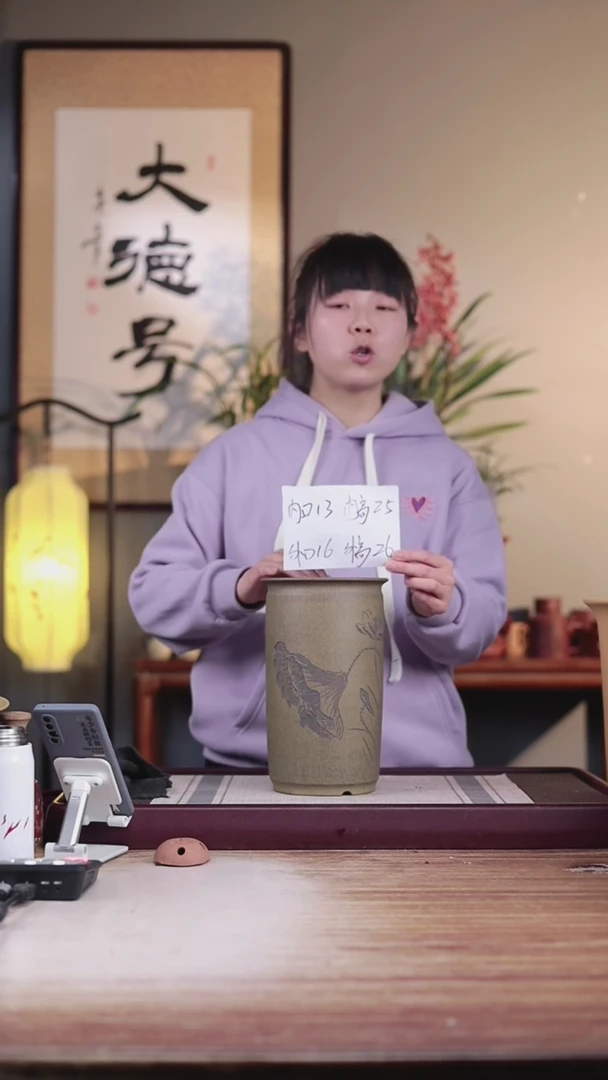 【闪购商品】紫砂花盆龙骨青砂刻绘荷花束口圆盆一只无托