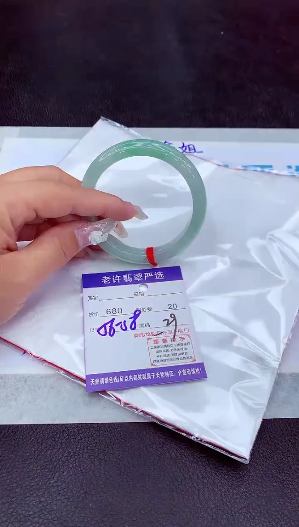 【闪购商品】翡翠手镯未镶嵌11111111111111
