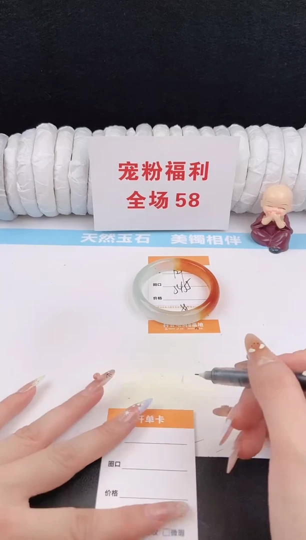 未镶嵌手镯石英质玉129