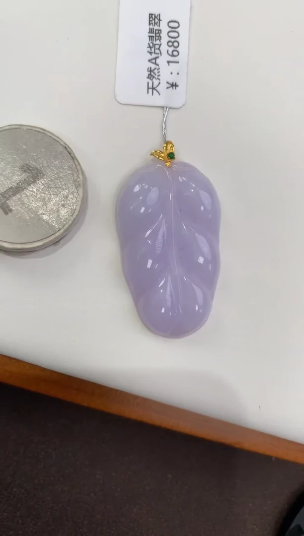 颈饰18K金镶嵌翡翠天然缅甸a货翡翠(多样性发其一)