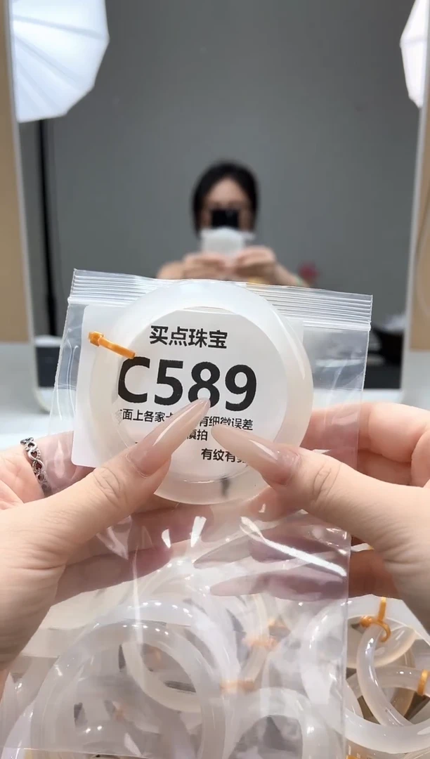 玛瑙/玉髓手镯未镶嵌C589