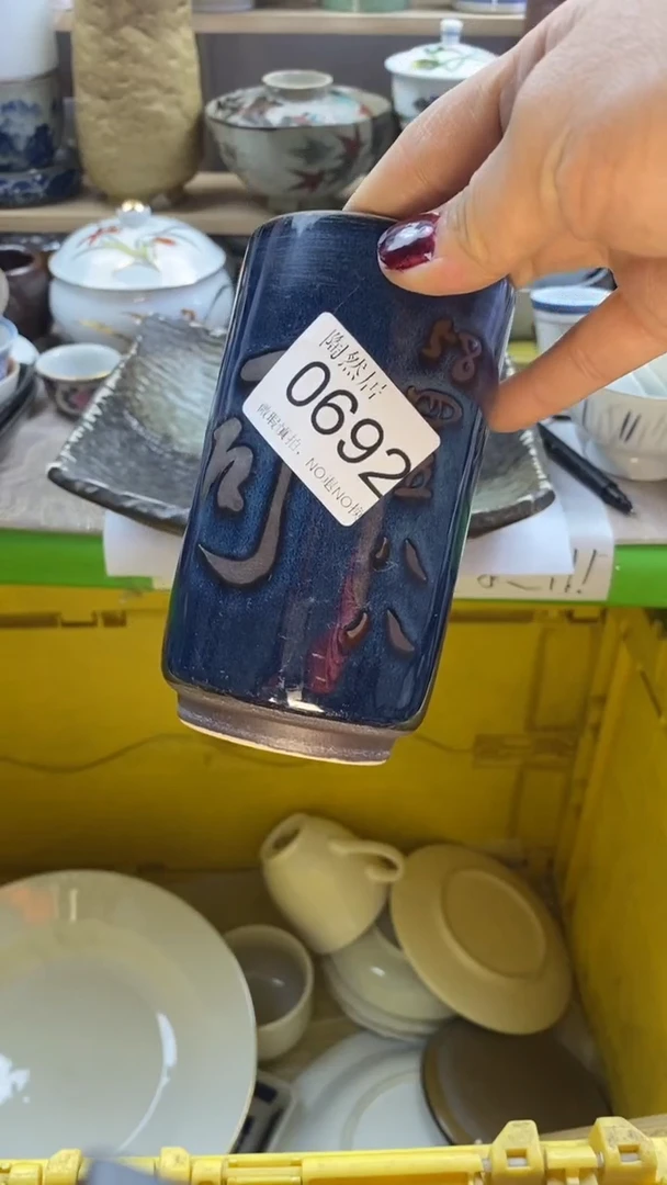 瓷片健**乐回流瓷器默认微瑕0692