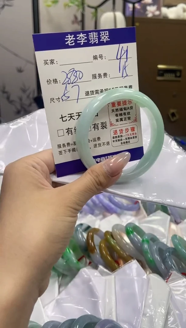 未镶嵌手镯翡翠翡翠手镯单样发一41