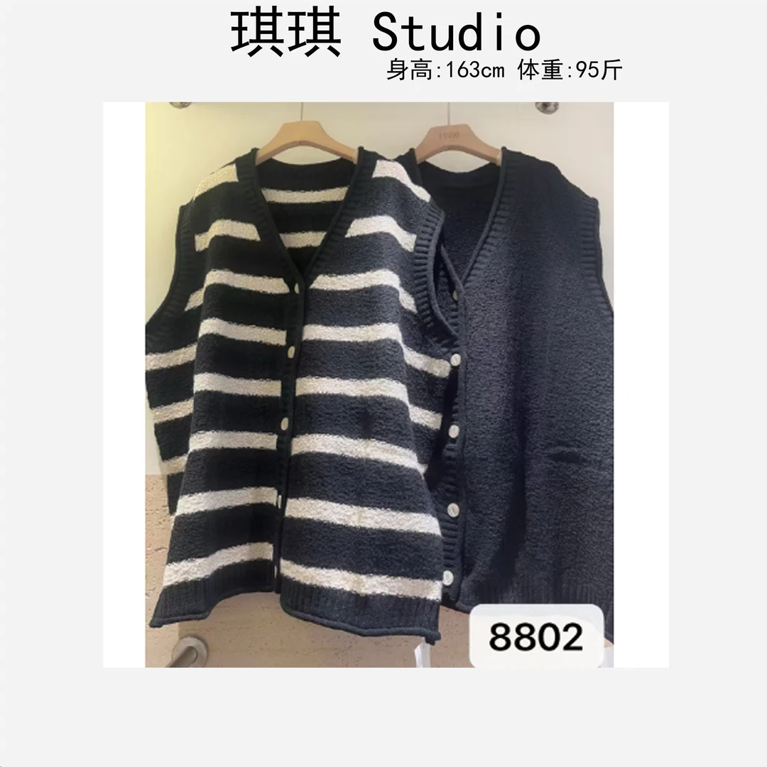 早春新款气质时尚排扣卷边宽松显瘦减龄休闲百搭针织马甲8802-G