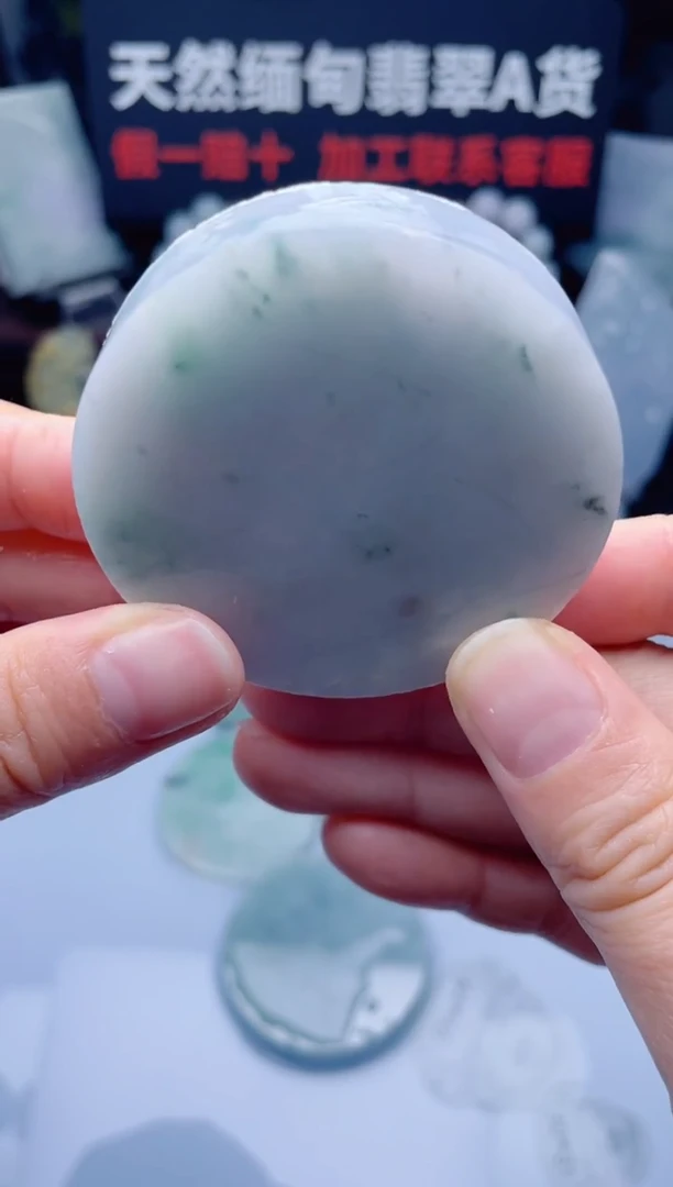 颈饰未镶嵌翡翠华1633