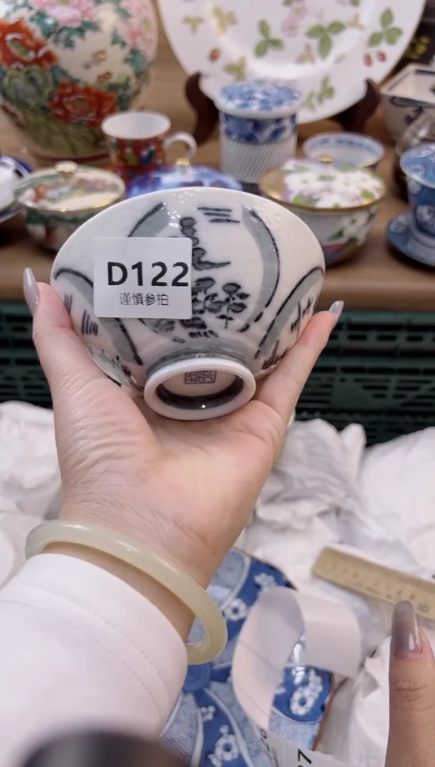 【闪购商品】杯                 122