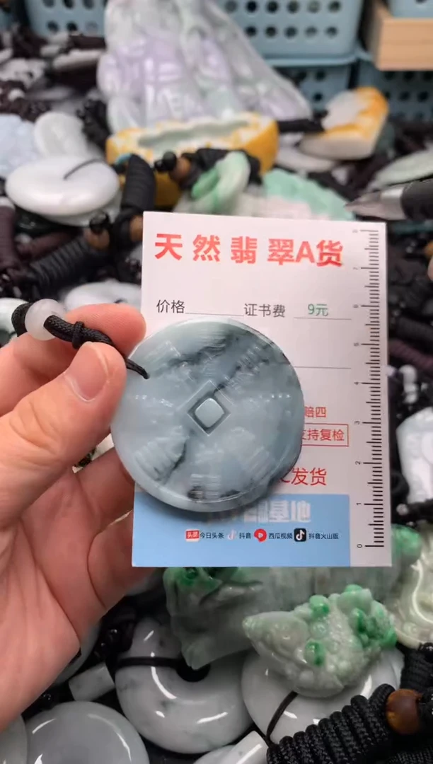 翡翠未镶嵌吊坠(不含链)1