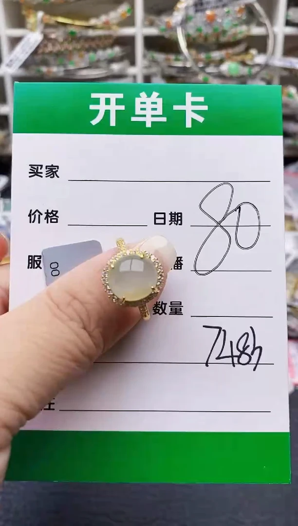 翡翠银S925镶嵌颈饰7483