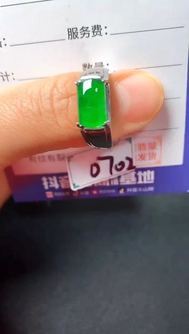 银S925镶嵌戒指翡翠222222