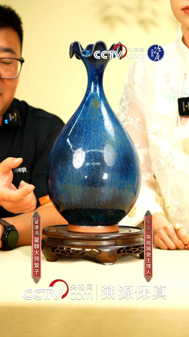 摆件翟群 翟家钧窑96