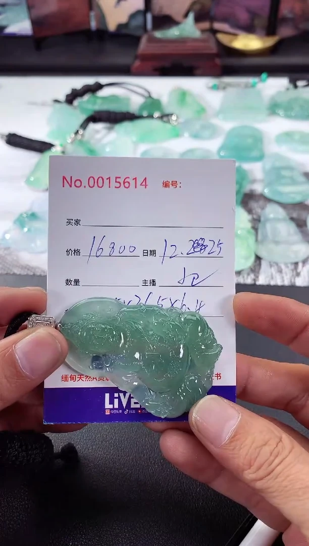 颈饰未镶嵌翡翠黄财神