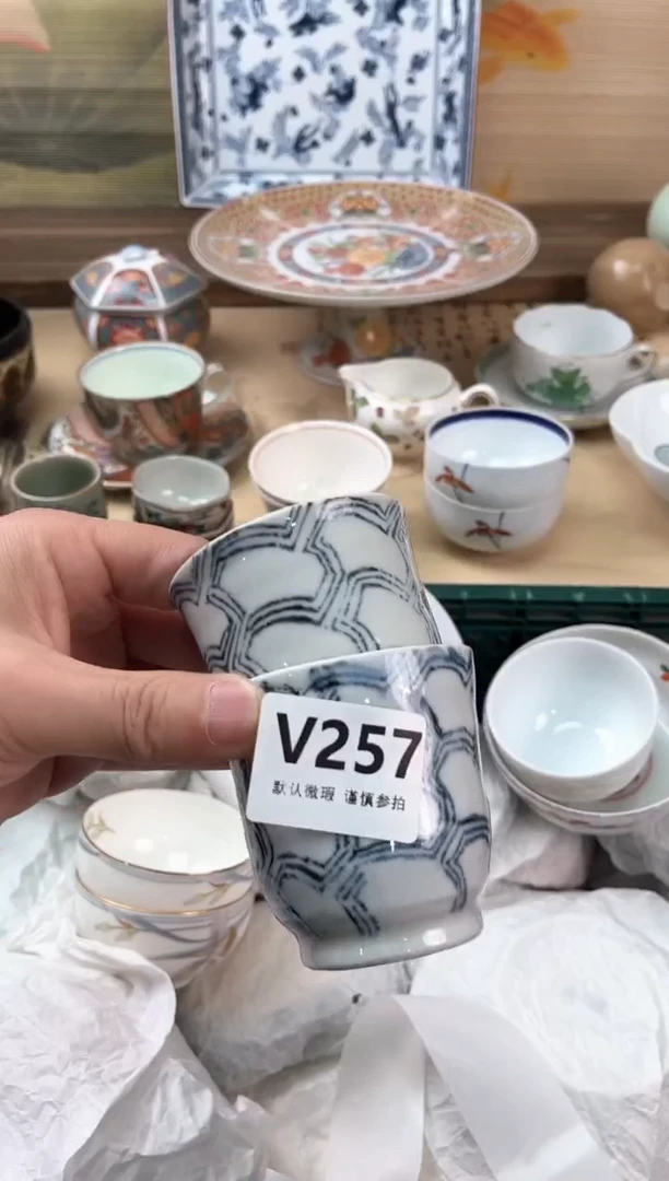 瓷片（****。257