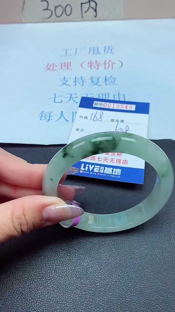 以实物为准00019549