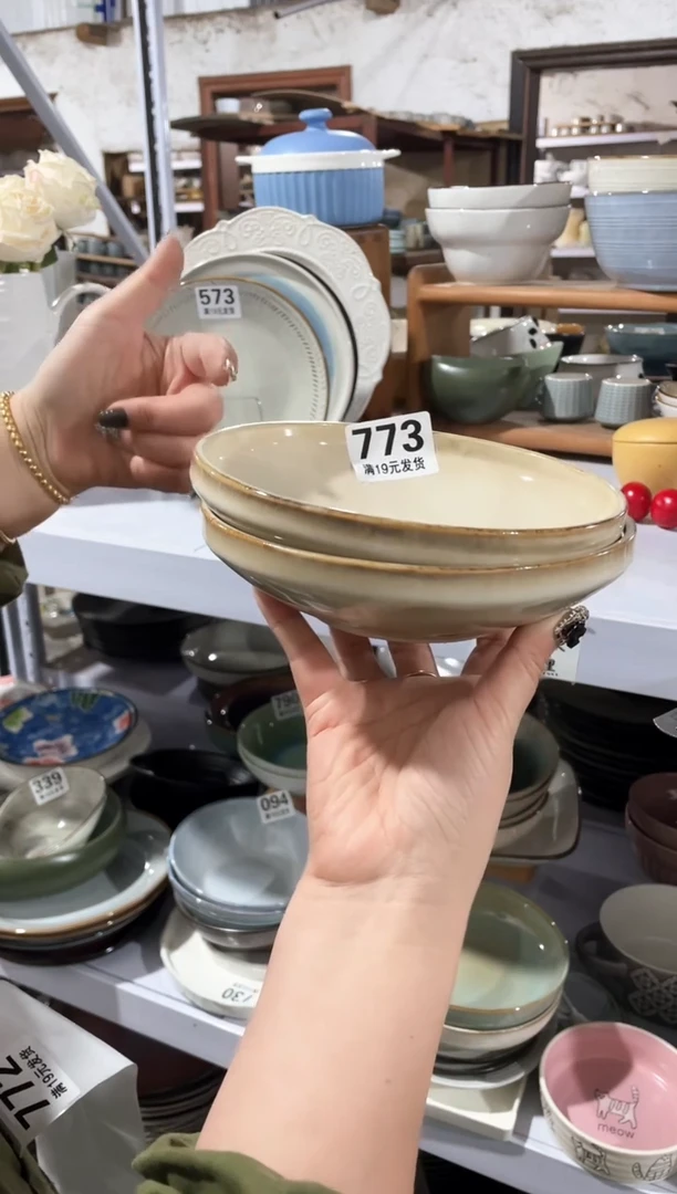 【闪购商品】碗微瑕（2件套）773小碗