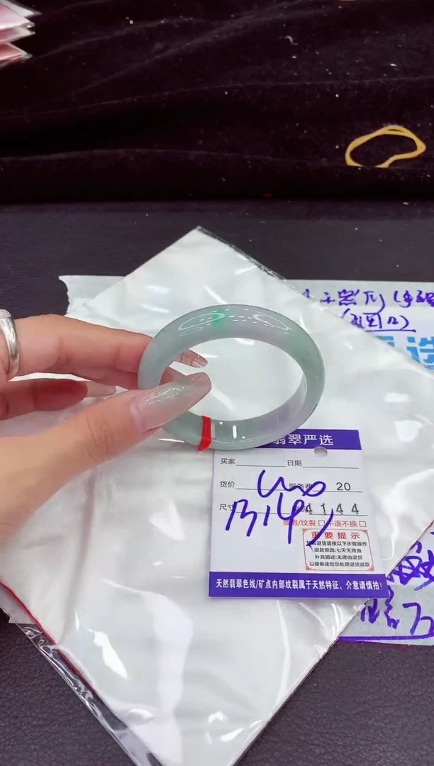 未镶嵌手镯翡翠111111111111