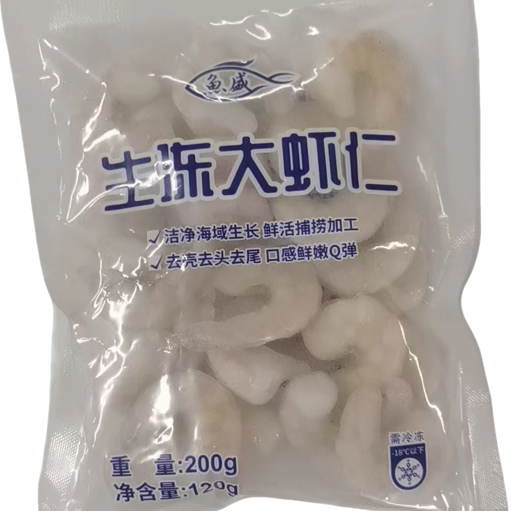 鱼盛 生冻大虾仁200克*3袋 吃到11月中旬