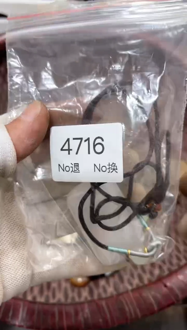 罐?****⁵88886666202509184716