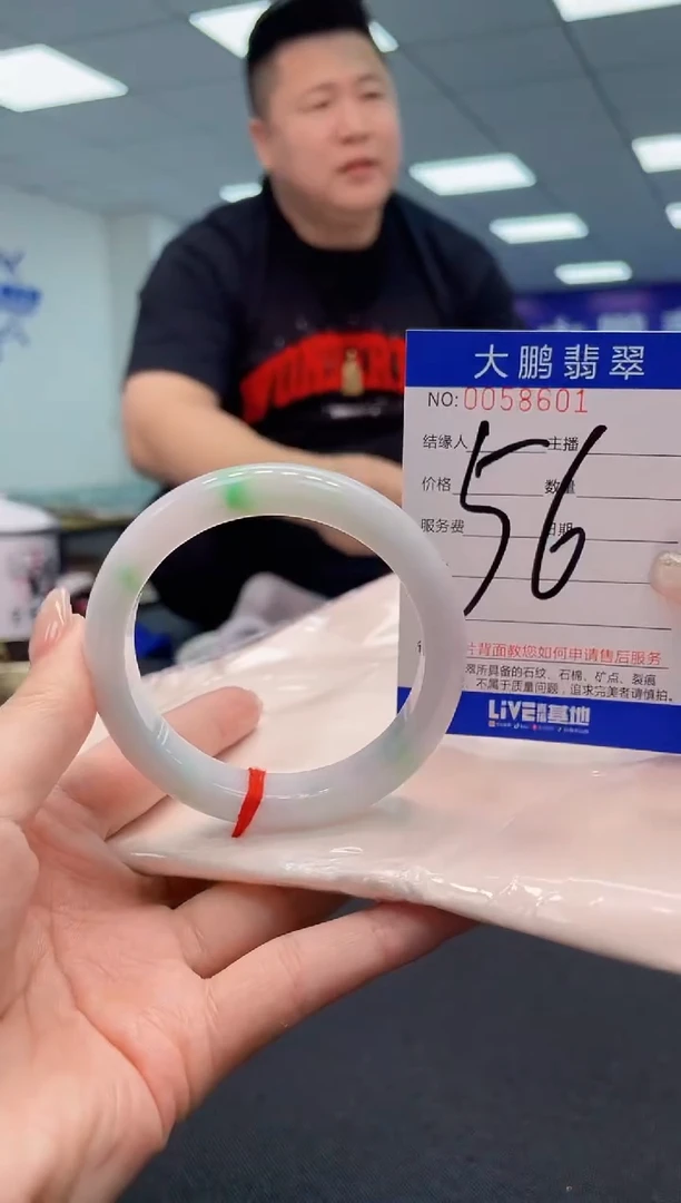 【闪购商品】翡翠手镯未镶嵌AAAAAAAAAA