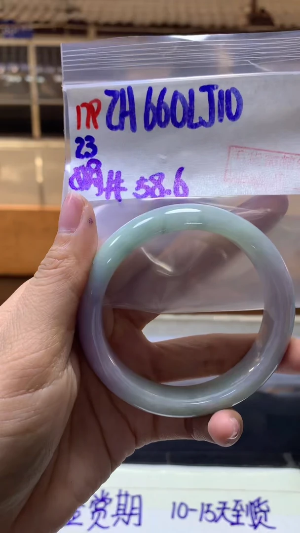 【闪购商品】定制翡翠未镶嵌179手镯58.6+660元+拍一发一