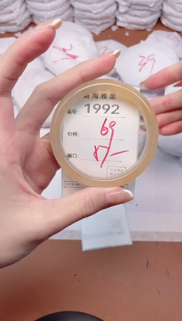 【闪购商品】玛瑙/玉髓手镯未镶嵌1992