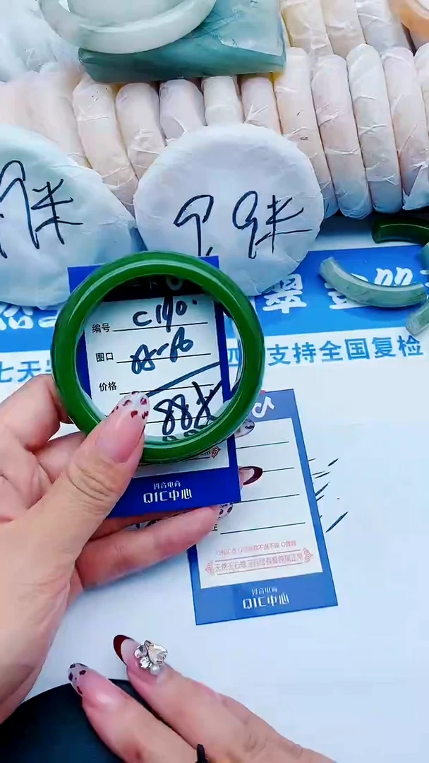 未镶嵌手镯石英质玉C170+55-56