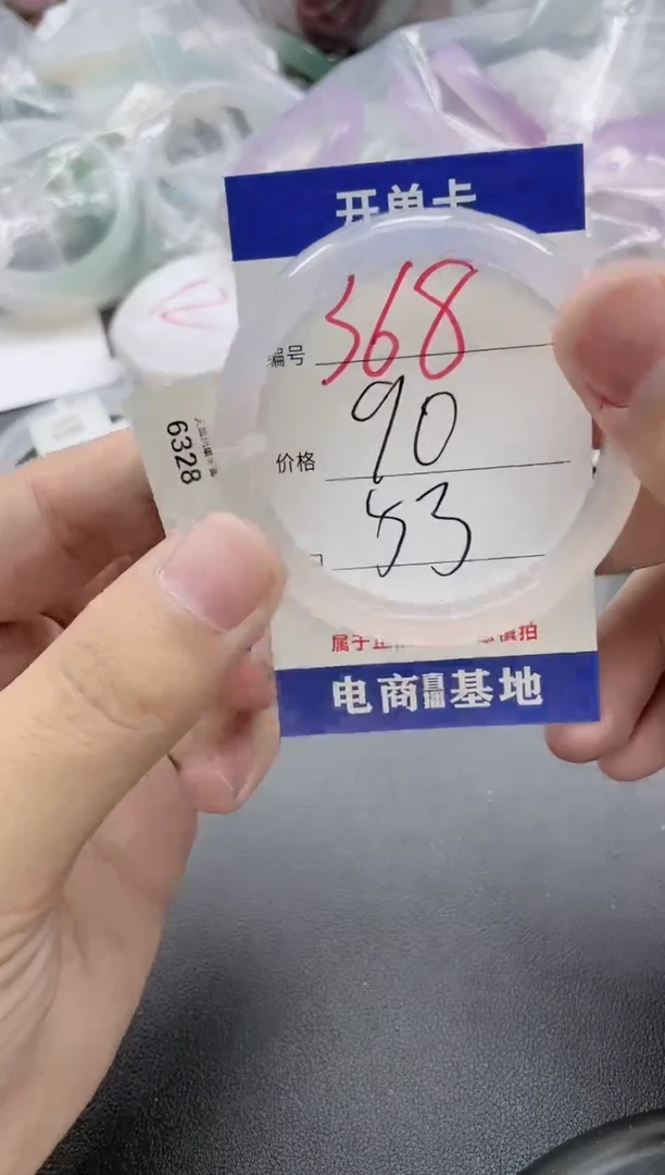 【闪购商品】玛瑙/玉髓手镯未镶嵌368