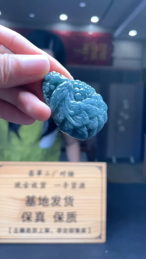 未镶嵌定制翡翠********338