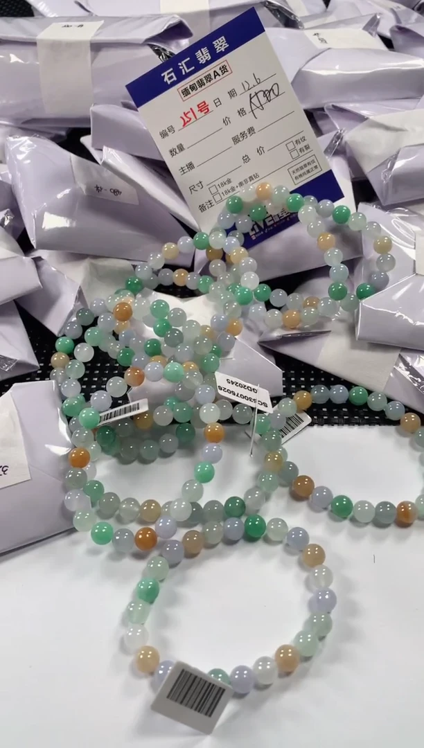 颈饰未镶嵌翡翠多样性发货，发一件