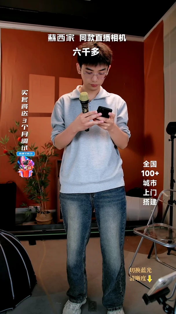 沉默是金直播间专属链接