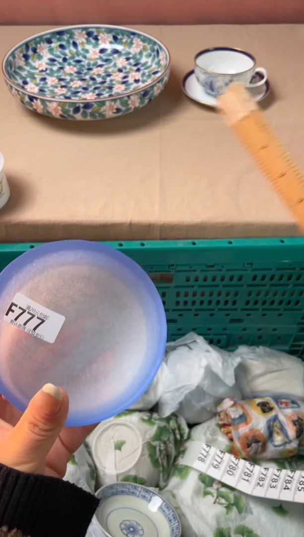 瓷片阳****简瓷器瓷器F777
